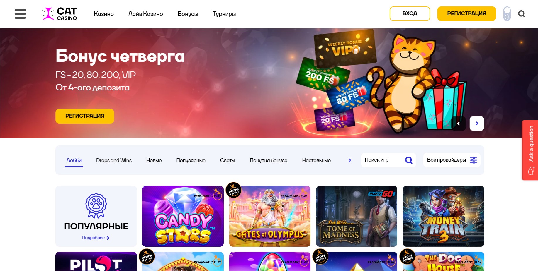 Играйте в покер на вашем Android устройстве в лучшем онлайн-казино pokerdom