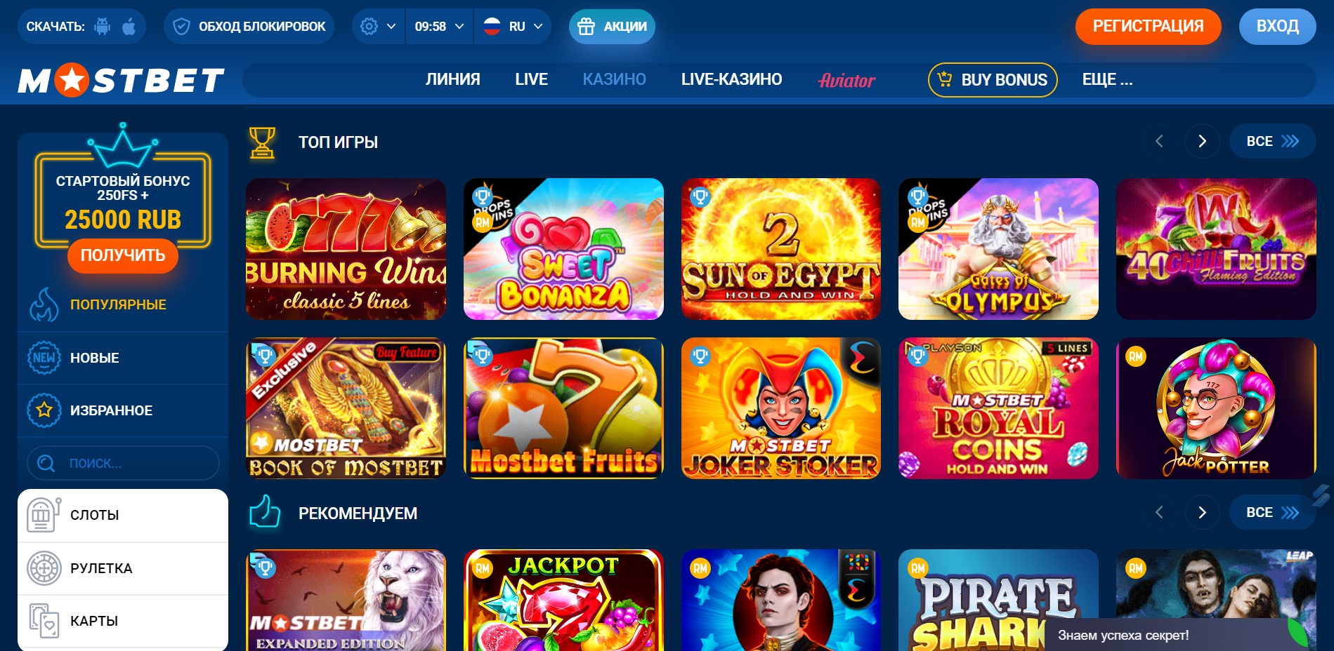 казино онлайн игровые автоматы без регистрации